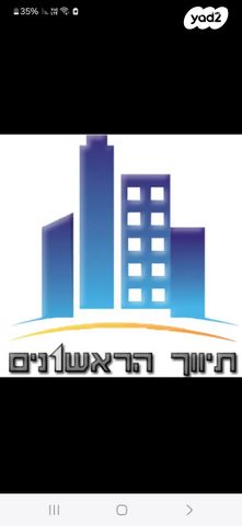 דירה