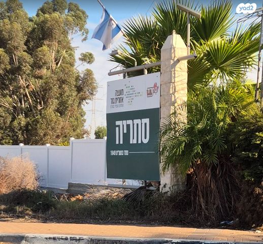 משק חקלאי/ נחלה
