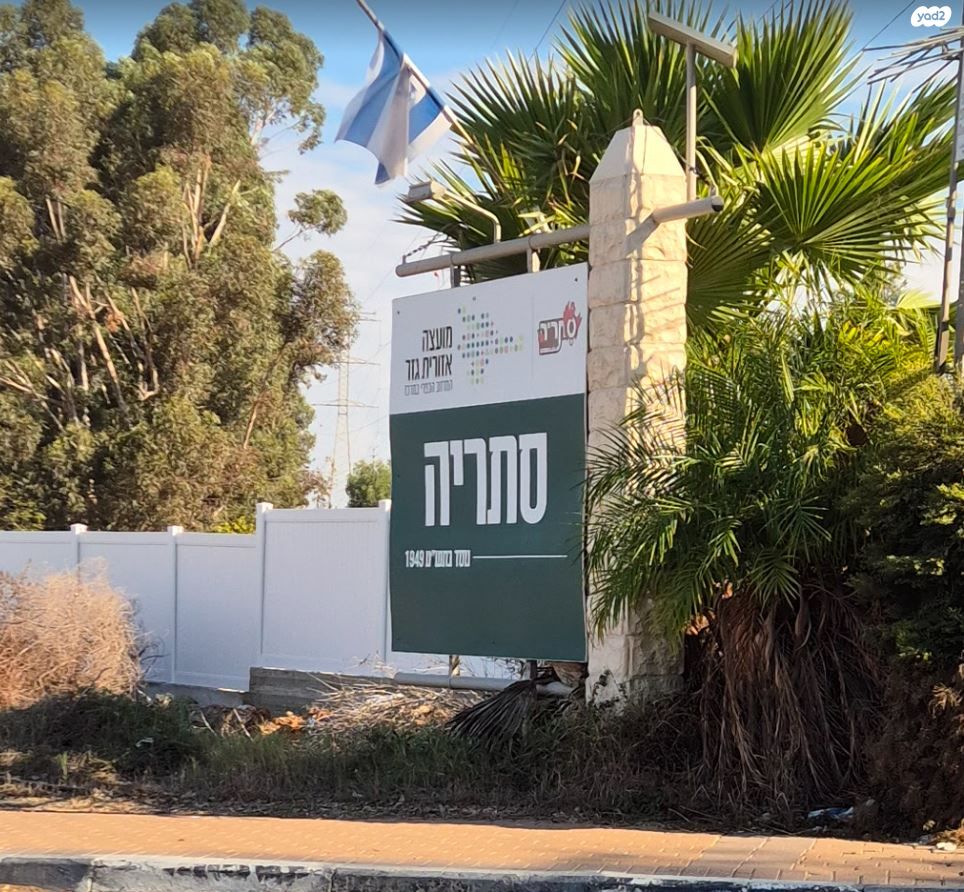 משק חקלאי/ נחלה
