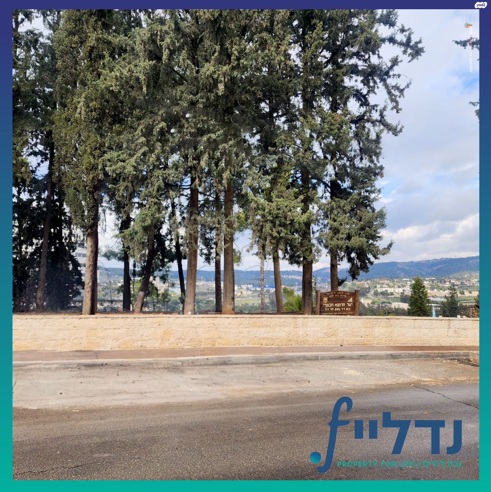 החלוצים 10