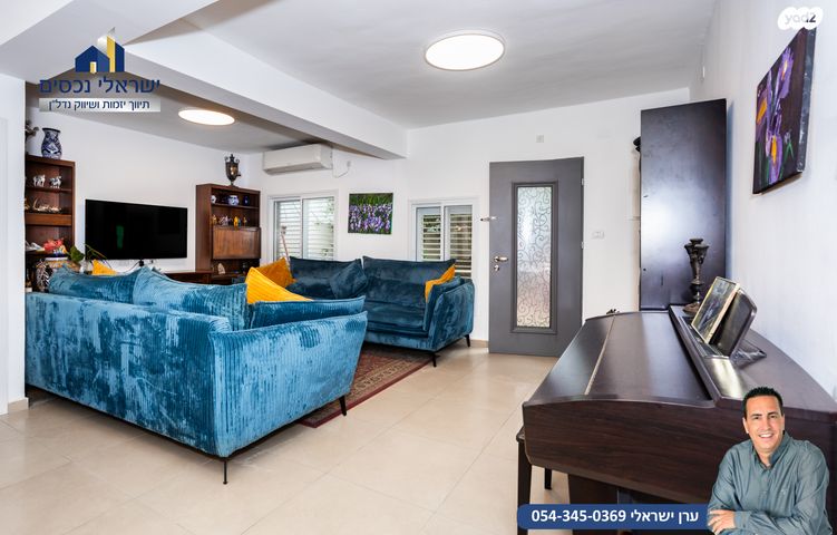 בית פרטי/ קוטג', גיל עמל, הוד השרון