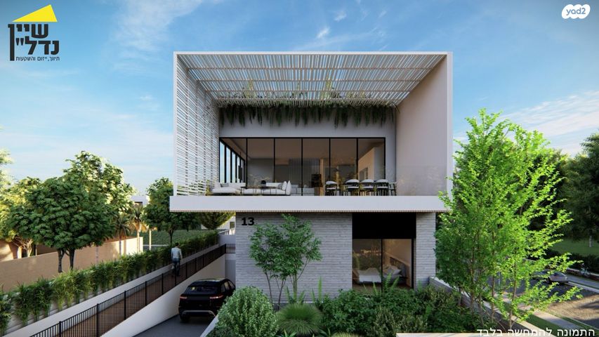 דירת גן, רמת השרון