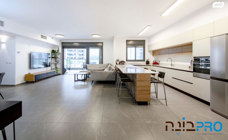 משעול פלג 