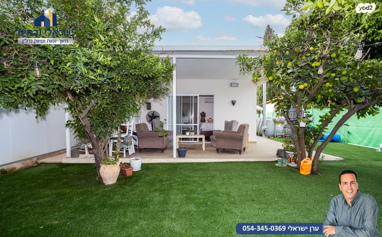 בית פרטי/ קוטג', גיל עמל, הוד השרון