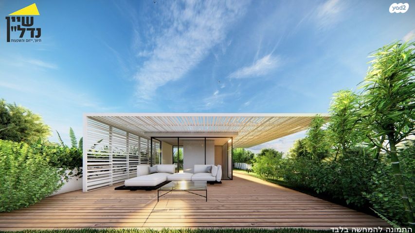 דירת גן, רמת השרון