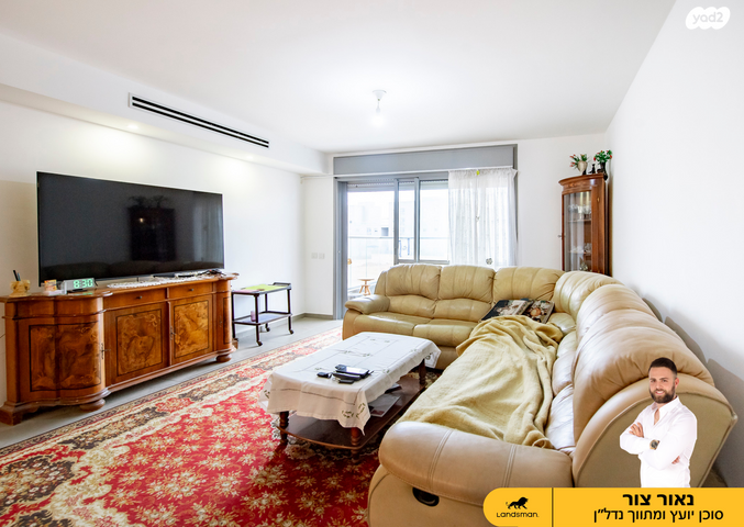 דירה, שמעיה 7, פסגות אפק, ראש העין