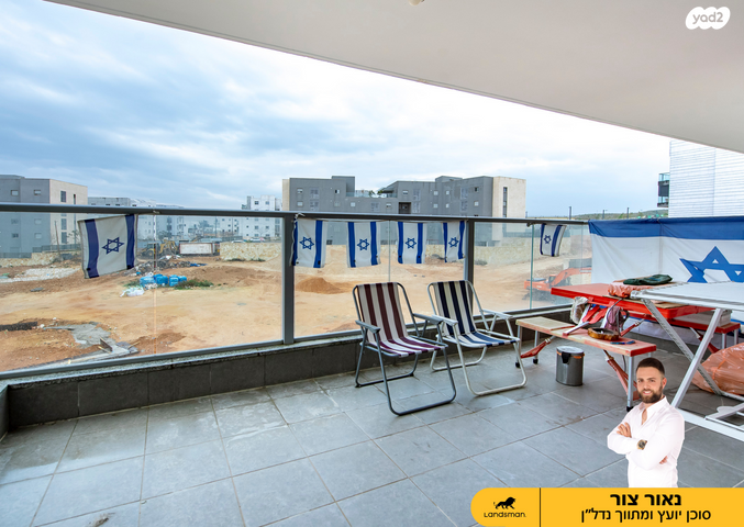 דירה, שמעיה 7, פסגות אפק, ראש העין