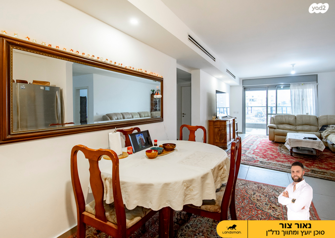 דירה, שמעיה 7, פסגות אפק, ראש העין