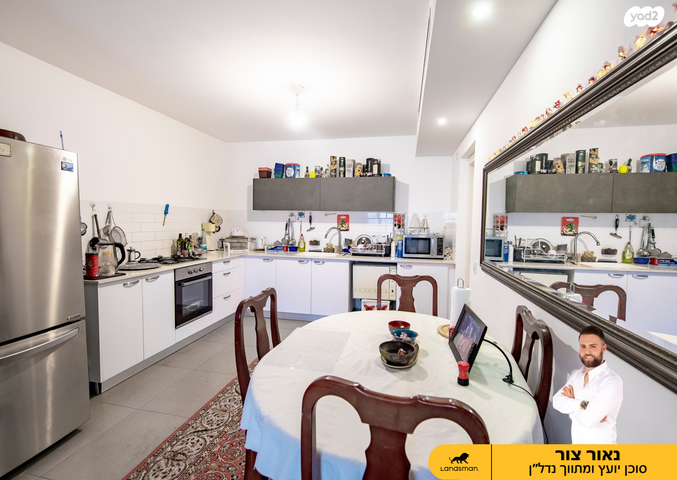 דירה, שמעיה 7, פסגות אפק, ראש העין