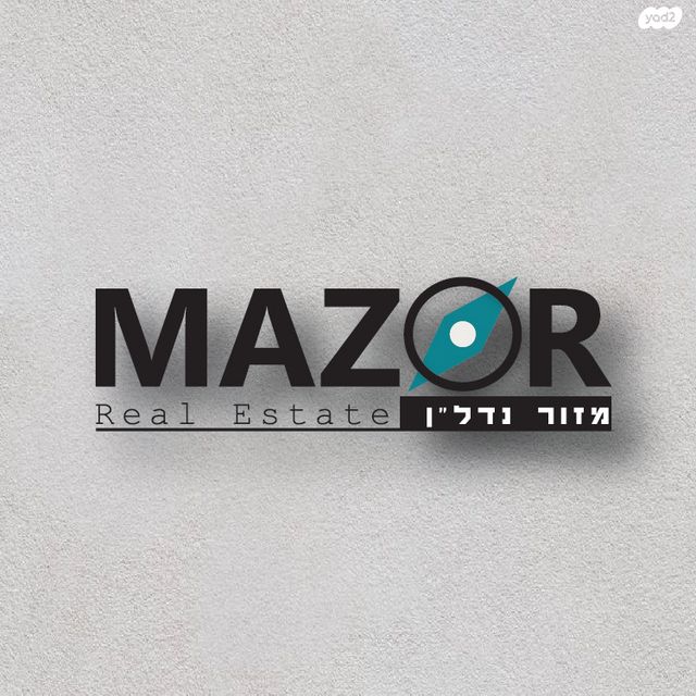 הצפון הישן - צפון