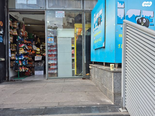 שדרות ירושלים 