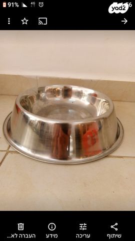 תמונת מודעה - חיות מחמד