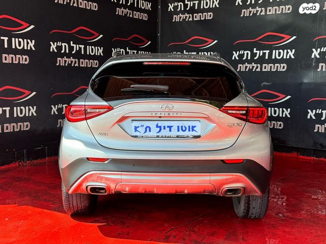אינפיניטי QX30