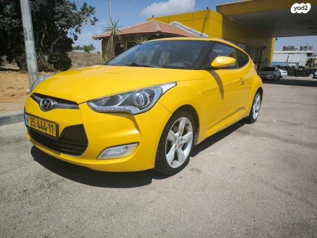 יונדאי ולוסטר