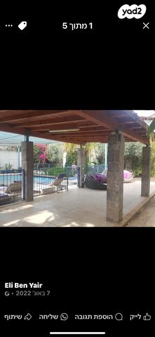 דירה, מעיין ברוך, מעיין ברוך