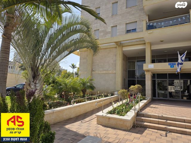 דירה, יהודה קן דרור, הבנים, קרית גת