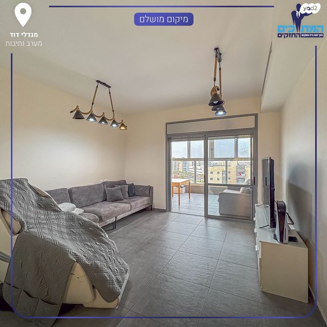 דירה, נתיבות