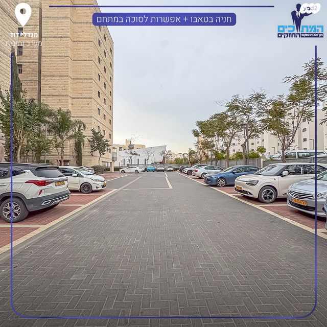 דירה, נתיבות