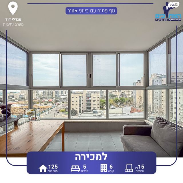 דירה