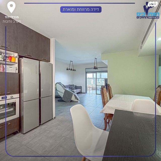 דירה, נתיבות