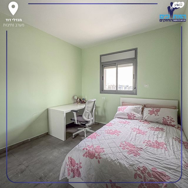 דירה, נתיבות