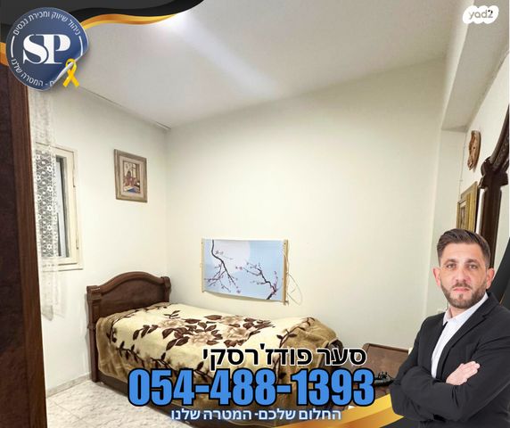 דירה, נצרת עילית / נוף הגליל