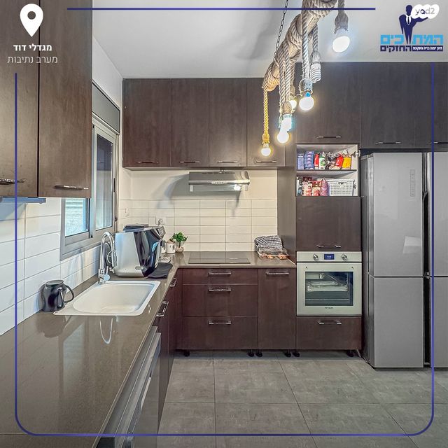 דירה, נתיבות