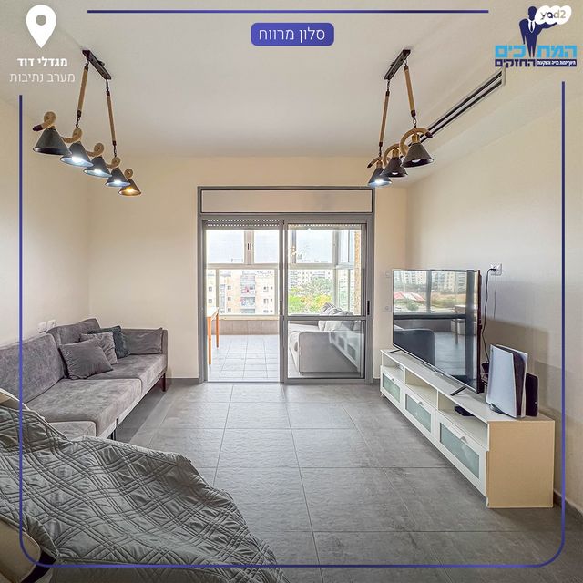 דירה, נתיבות