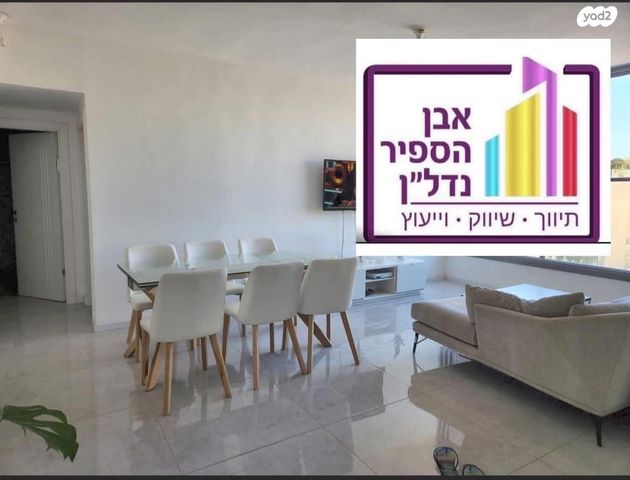 דירה, מרכז, הרצליה