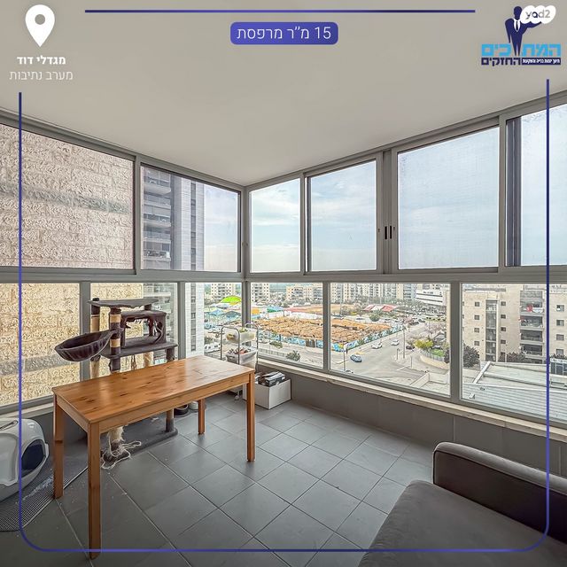 דירה, נתיבות