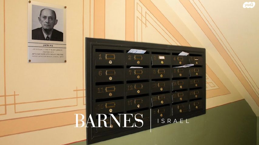 דופלקס, רמב"ם, לב תל אביב, לב העיר צפון, תל אביב יפו