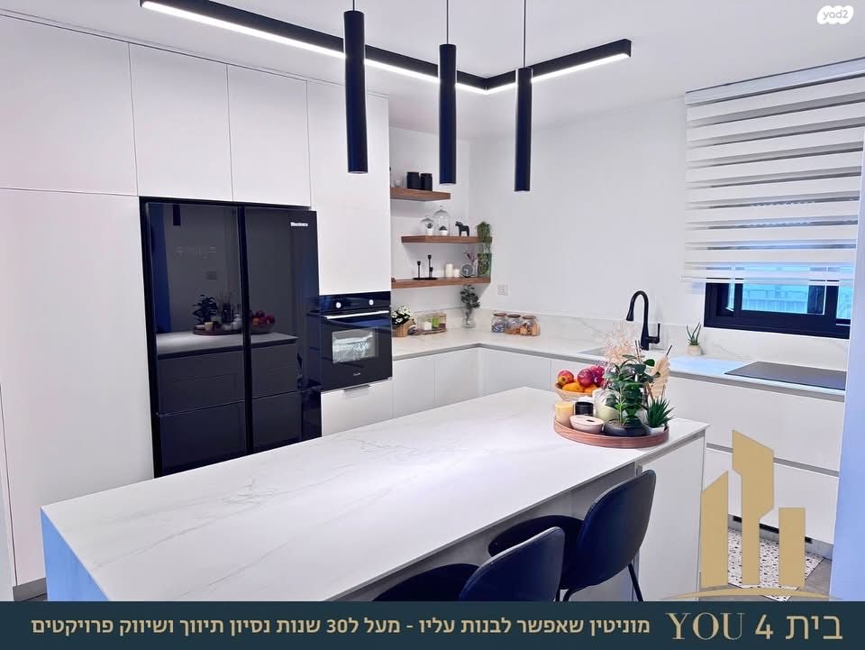 אחד העם 