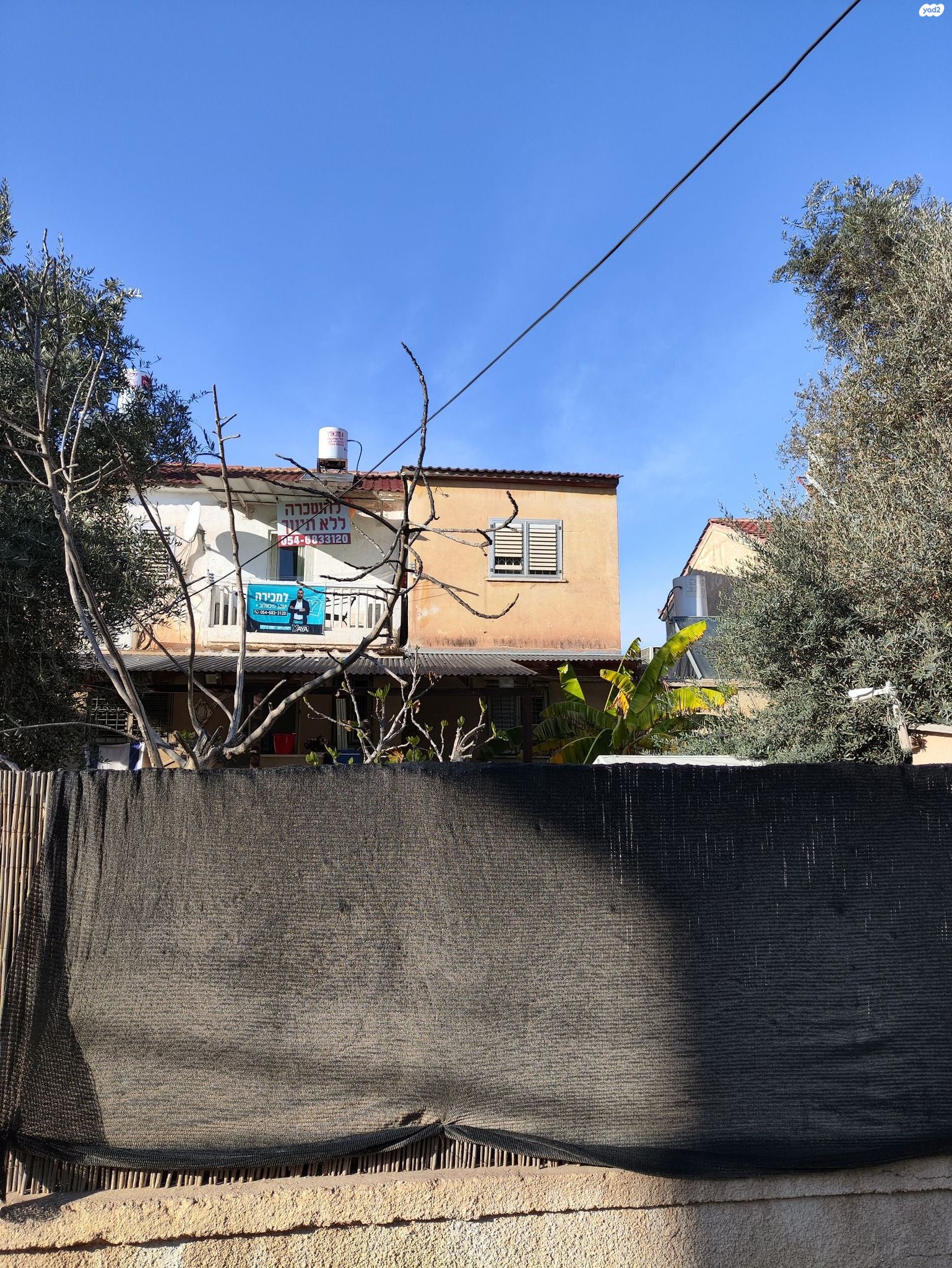 שכונה ג'