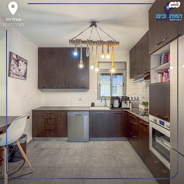 דירה, נתיבות