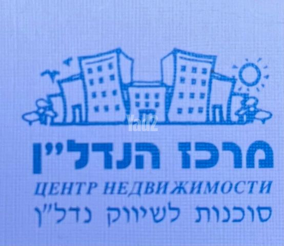 מרגולין 