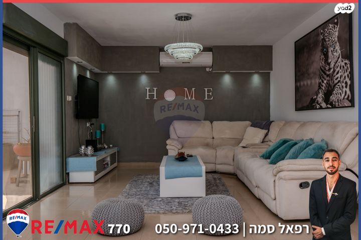 יהושע חנקין 56