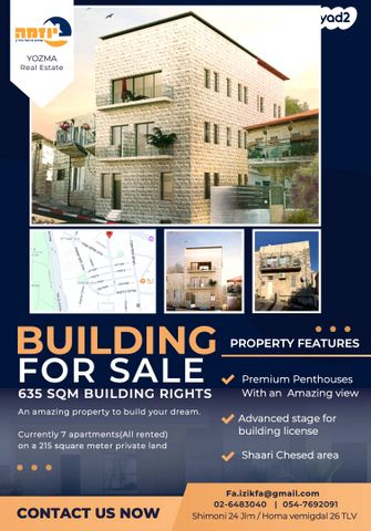 בניין מגורים, אבן ספיר, ירושלים