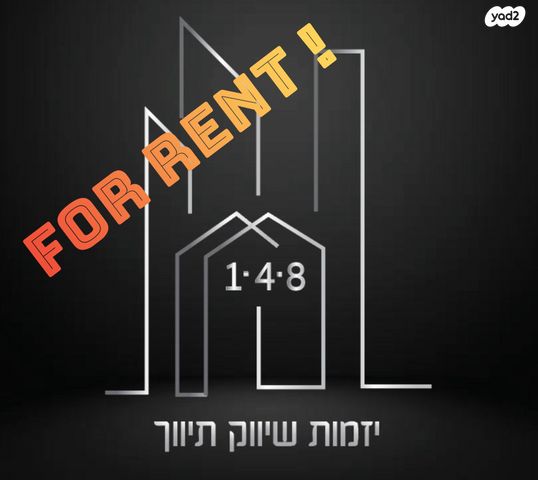 יסודות
