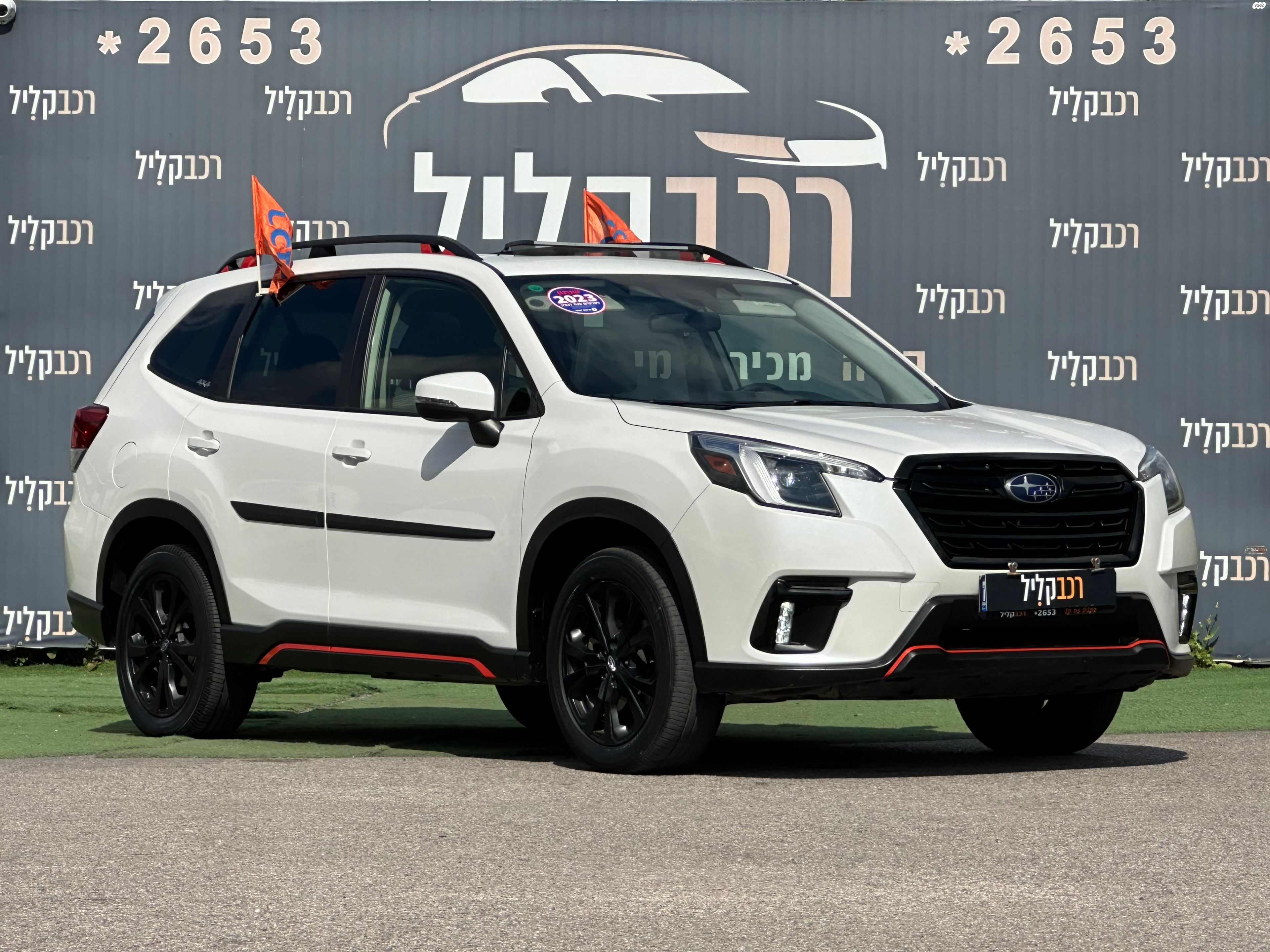 מודעת רכב סובארו פורסטר