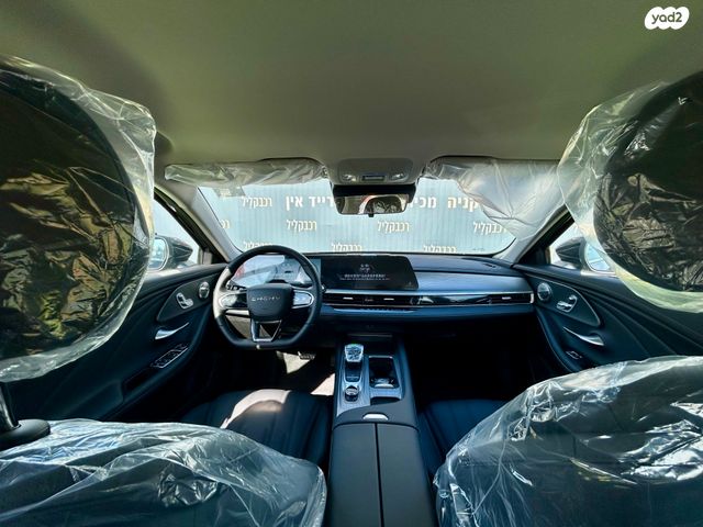 צ׳רי אריזו 8