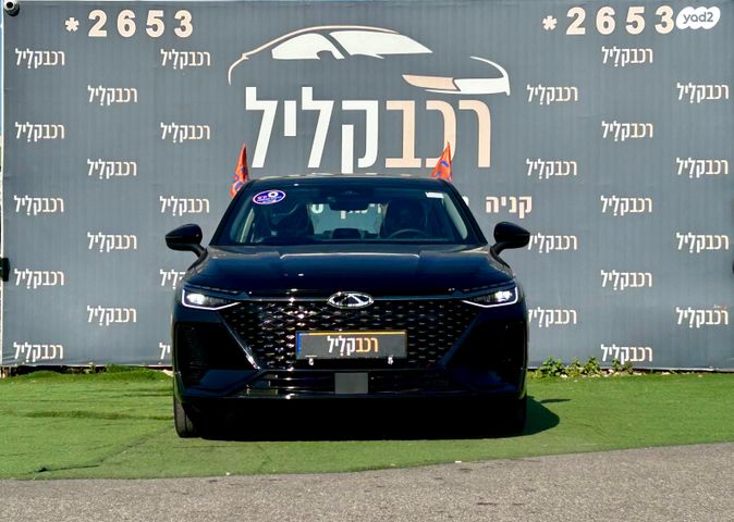 צ׳רי אריזו 8