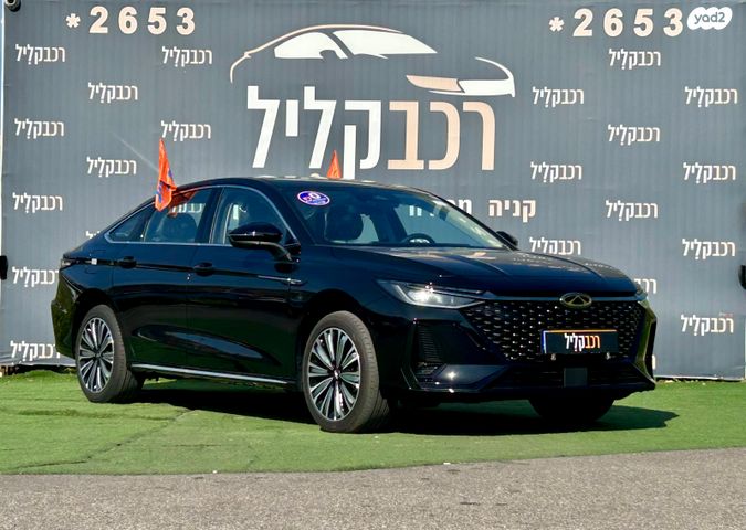 מודעת רכב צ׳רי אריזו 8