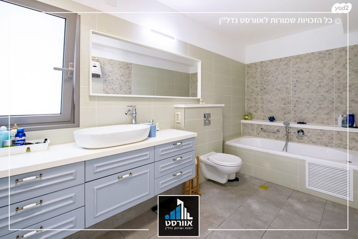 דירה, דרך הבשמים, סביוני גני תקווה, גני תקווה