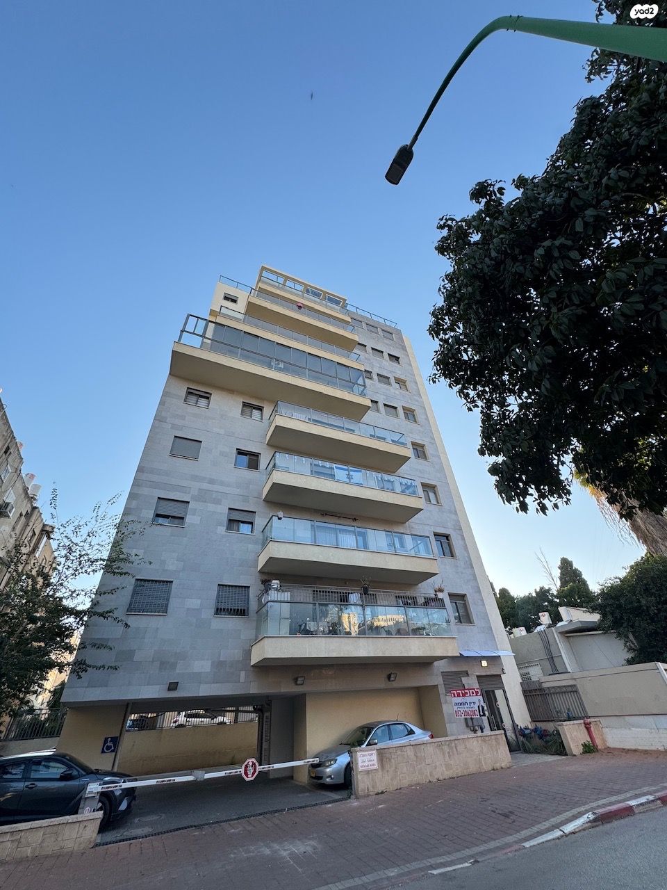 רמב"ם 