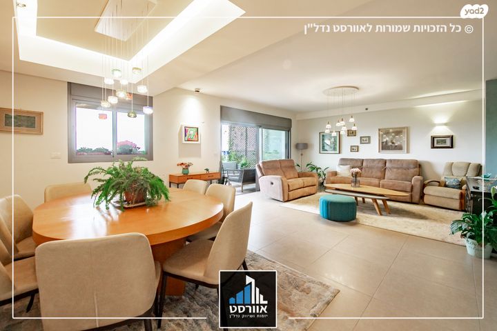 דירה, דרך הבשמים, סביוני גני תקווה, גני תקווה