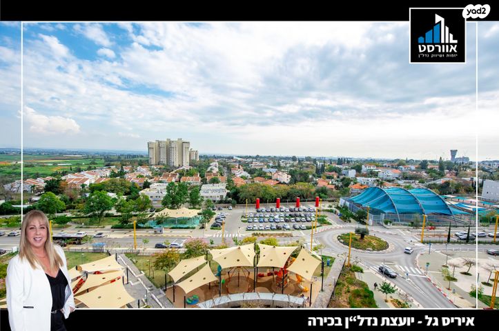 דרך הבשמים 