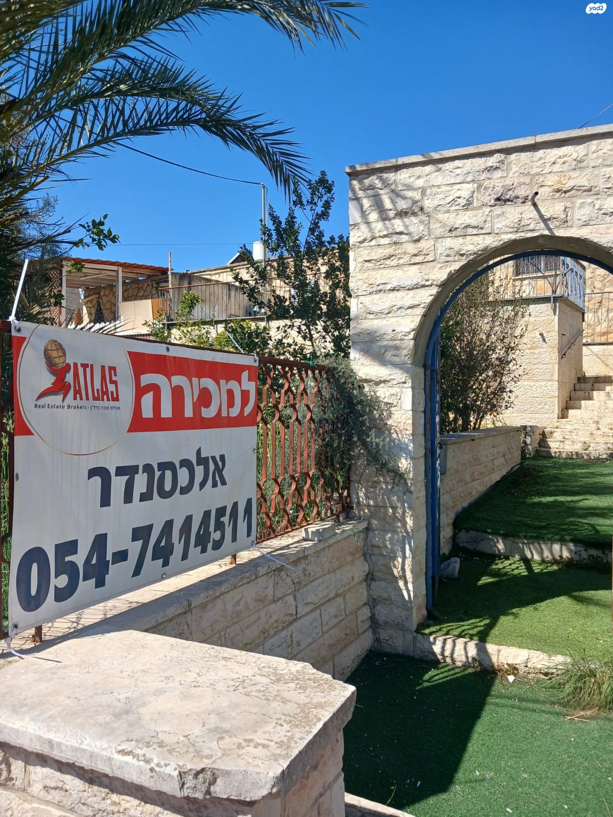 מבוא הורד 