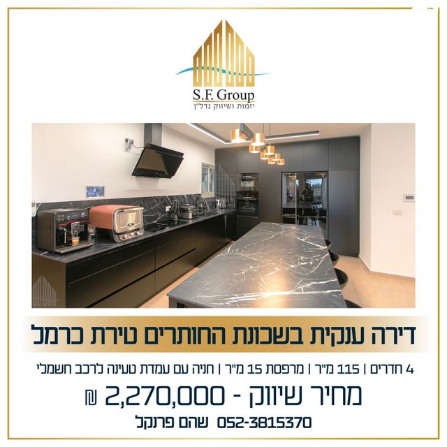 היסעור 