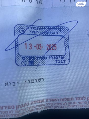 סקודה סופרב