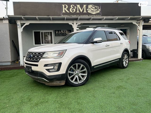 מודעת רכב פורד אקספלורר